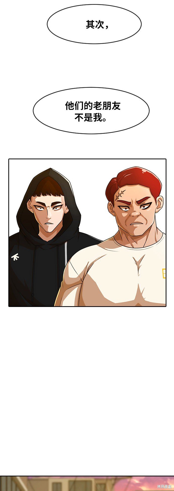 第164话