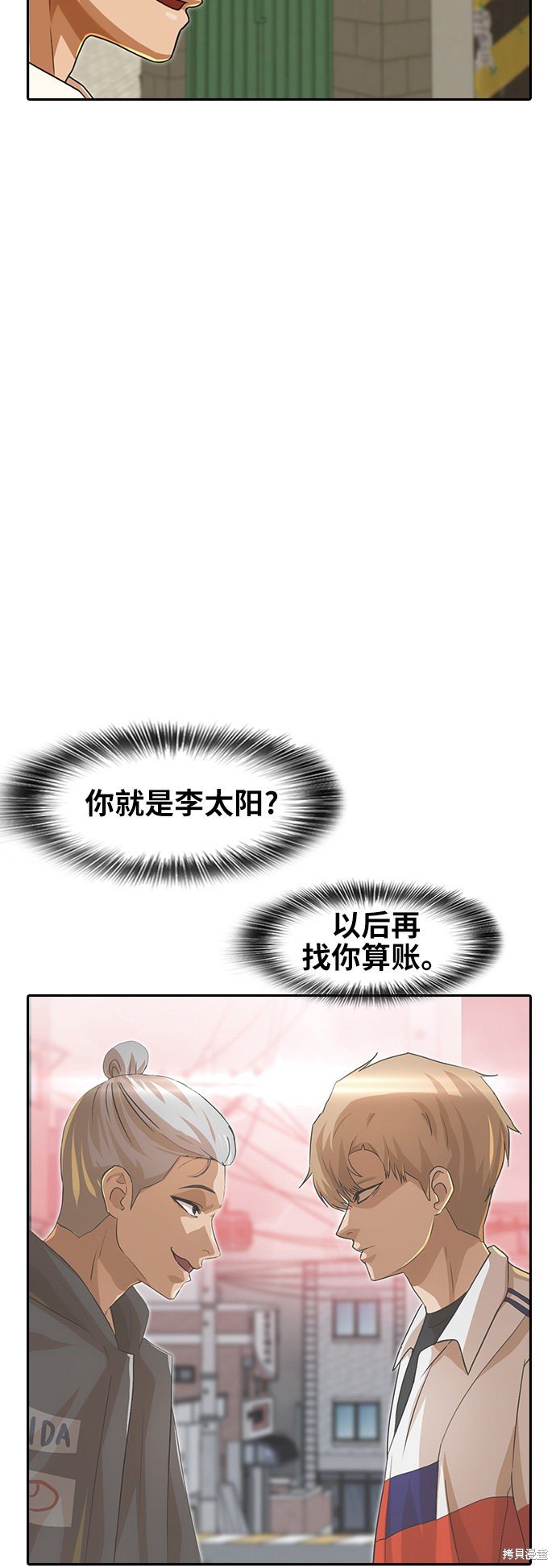 第164话