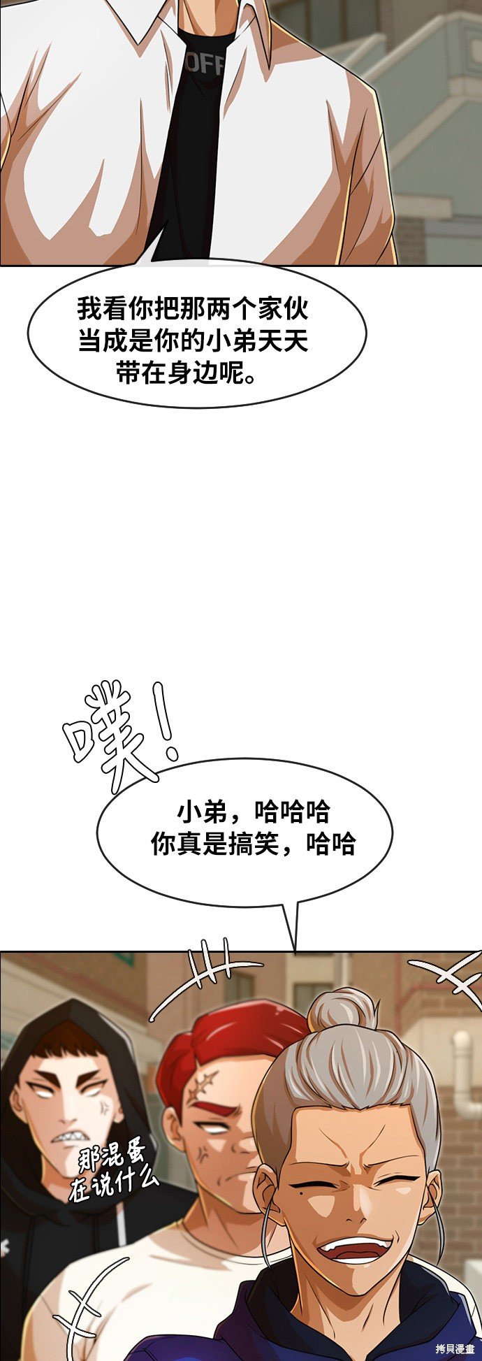 第164话
