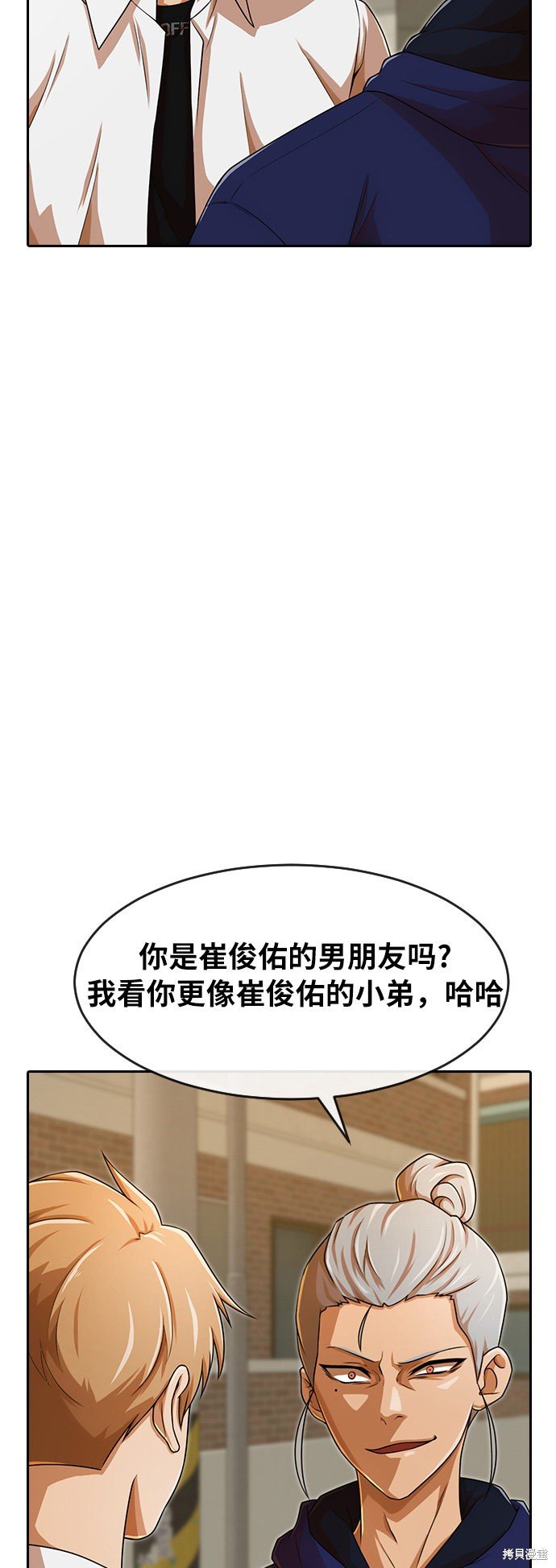 第164话