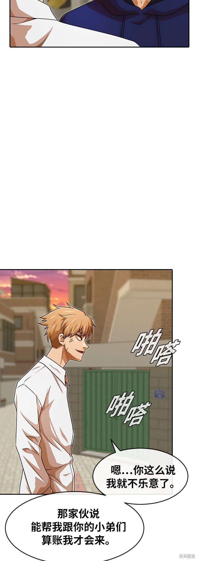 第164话