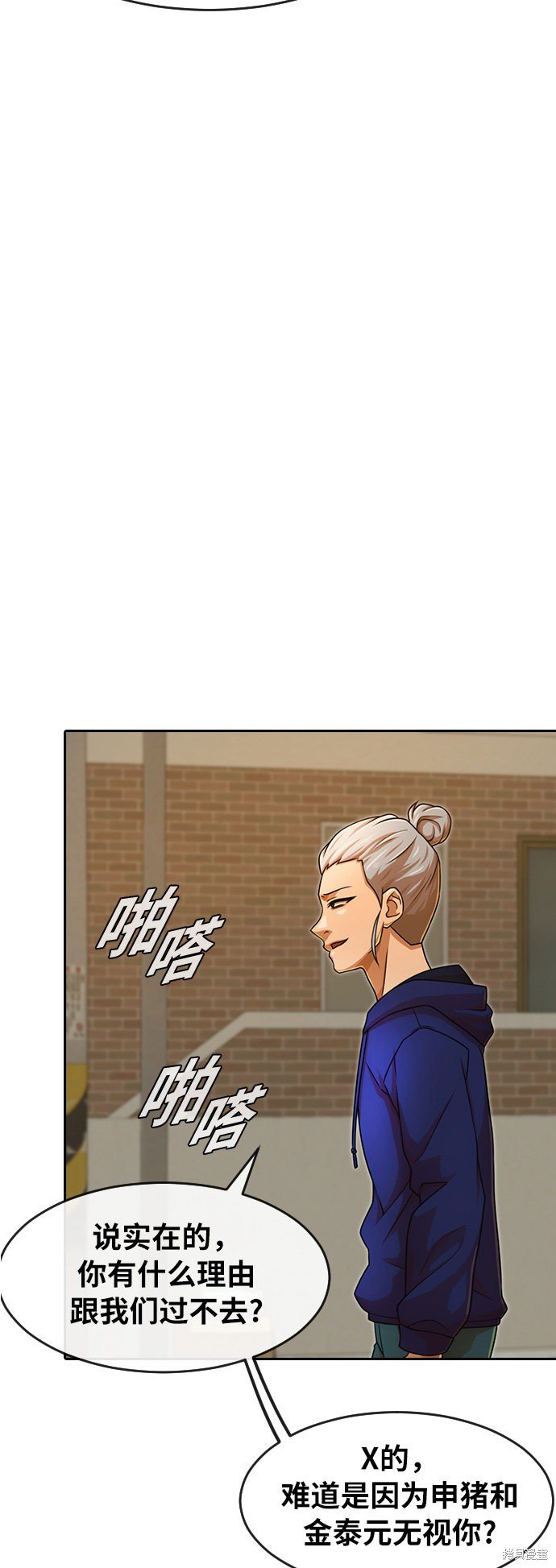 第164话