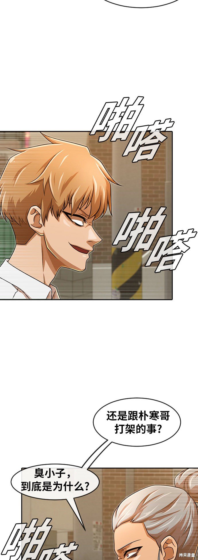 第164话
