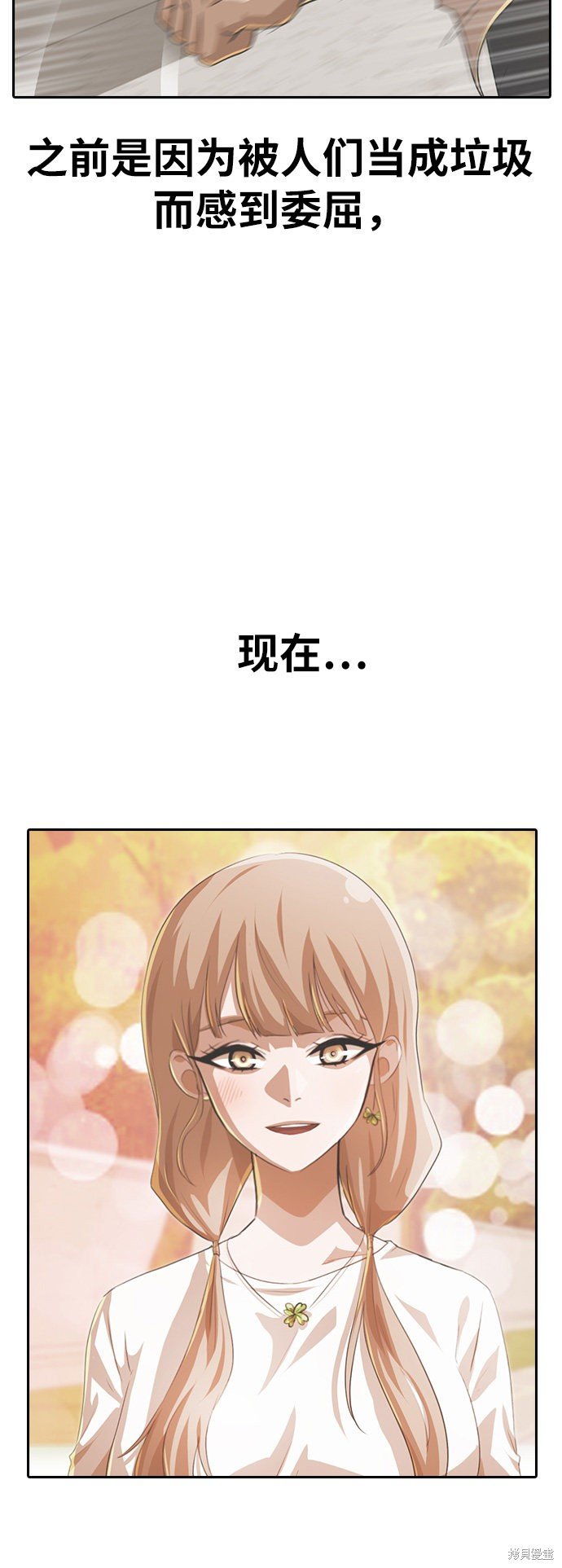 第164话