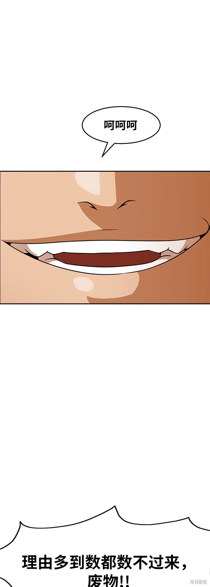 第164话