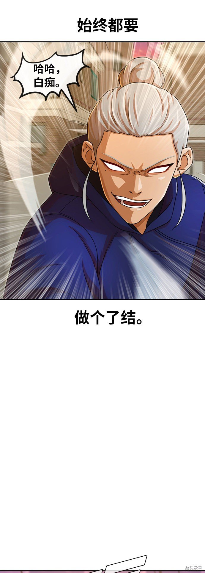 第164话