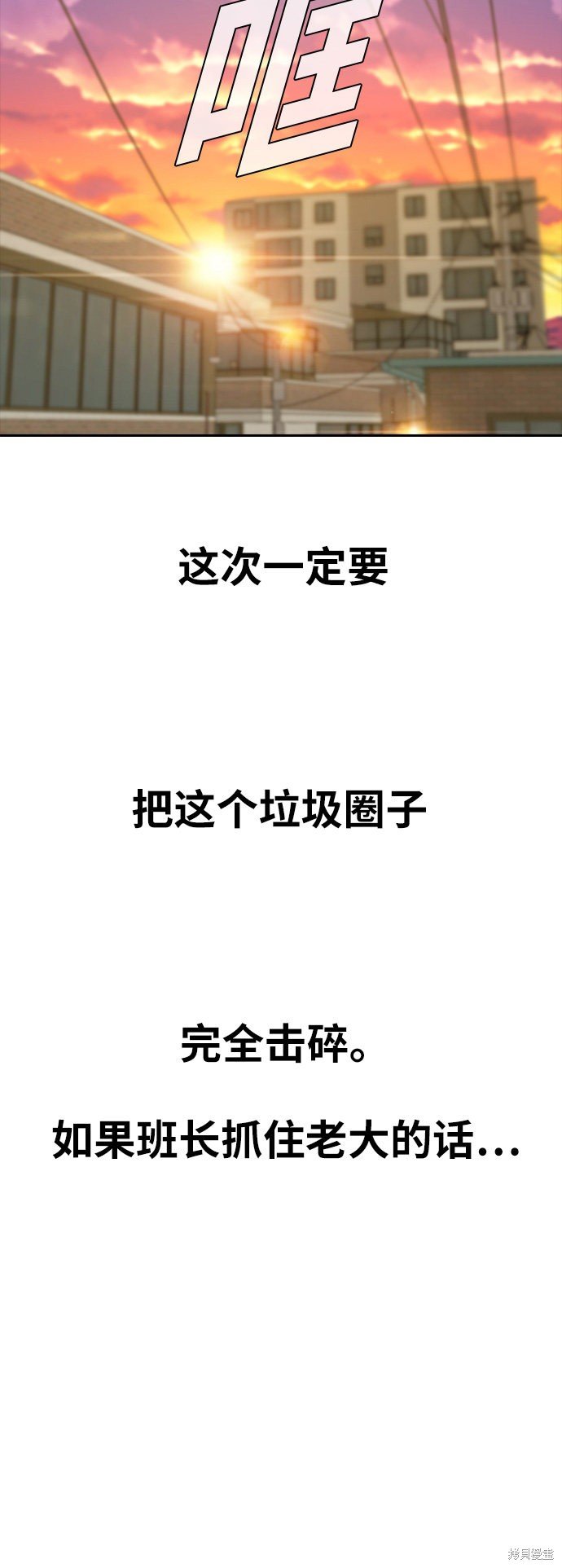 第164话