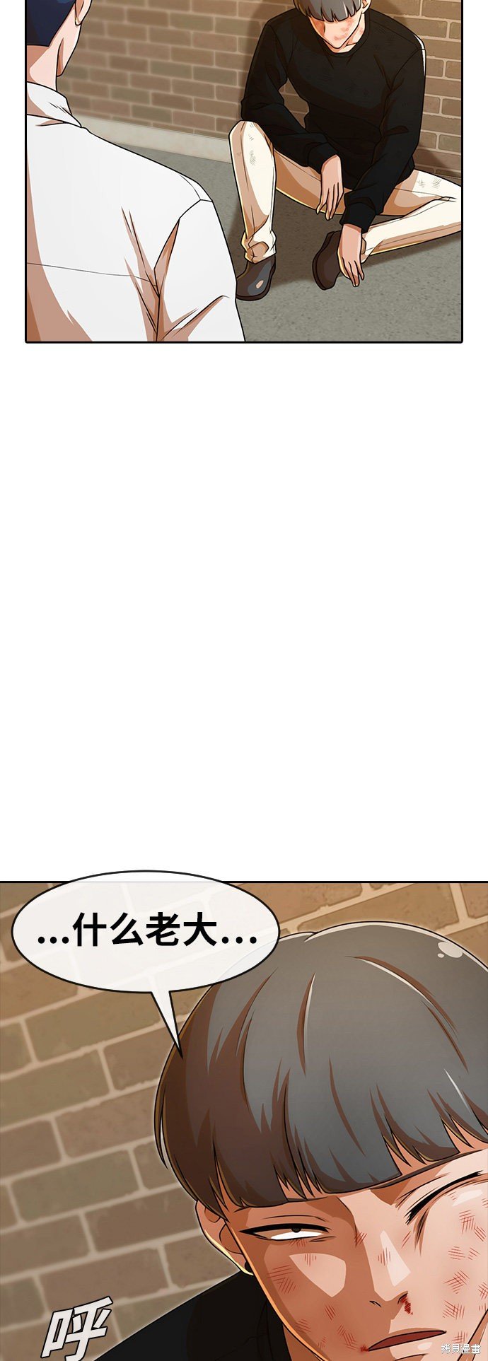 第164话