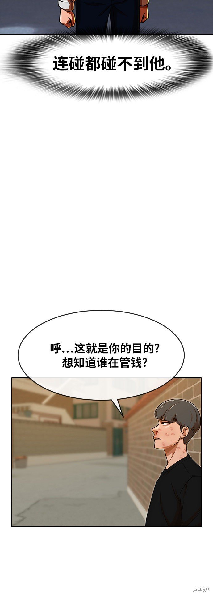 第164话