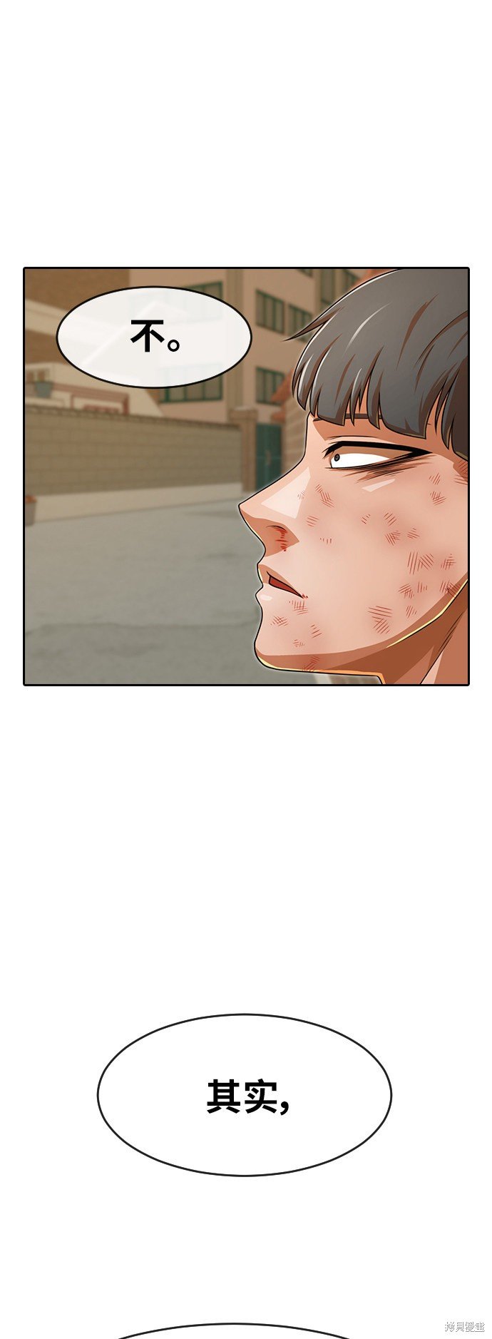 第164话