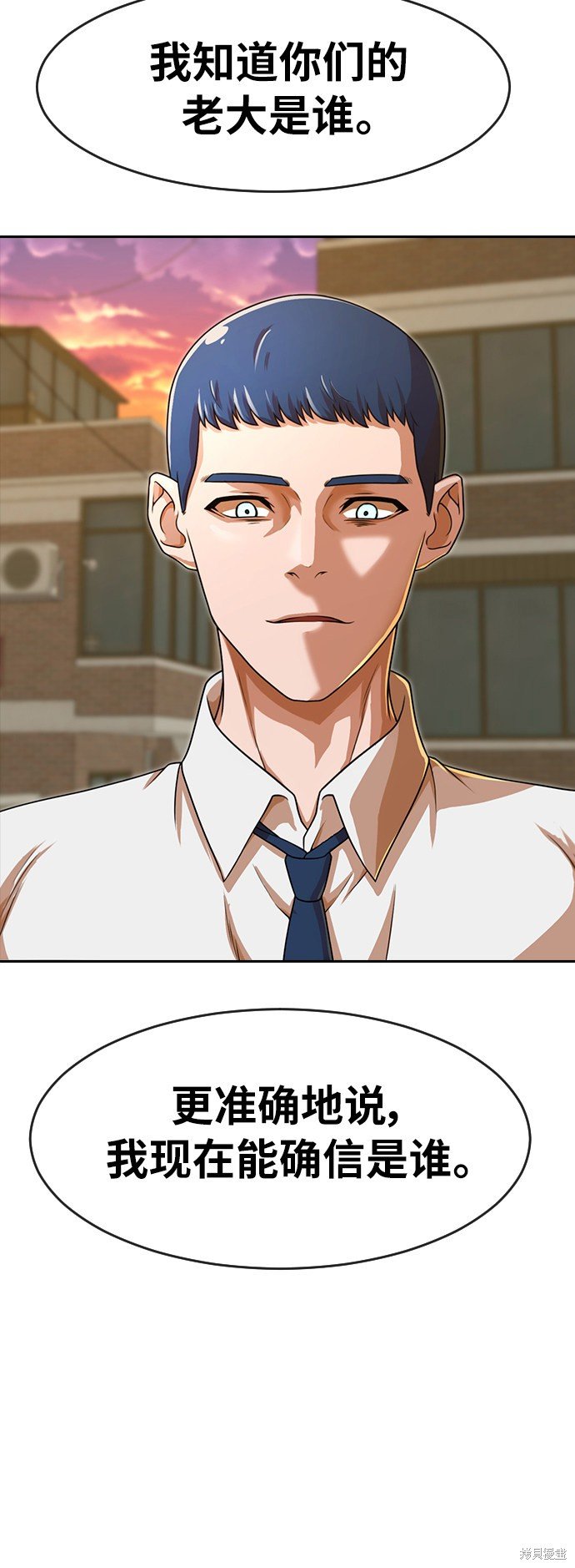 第164话