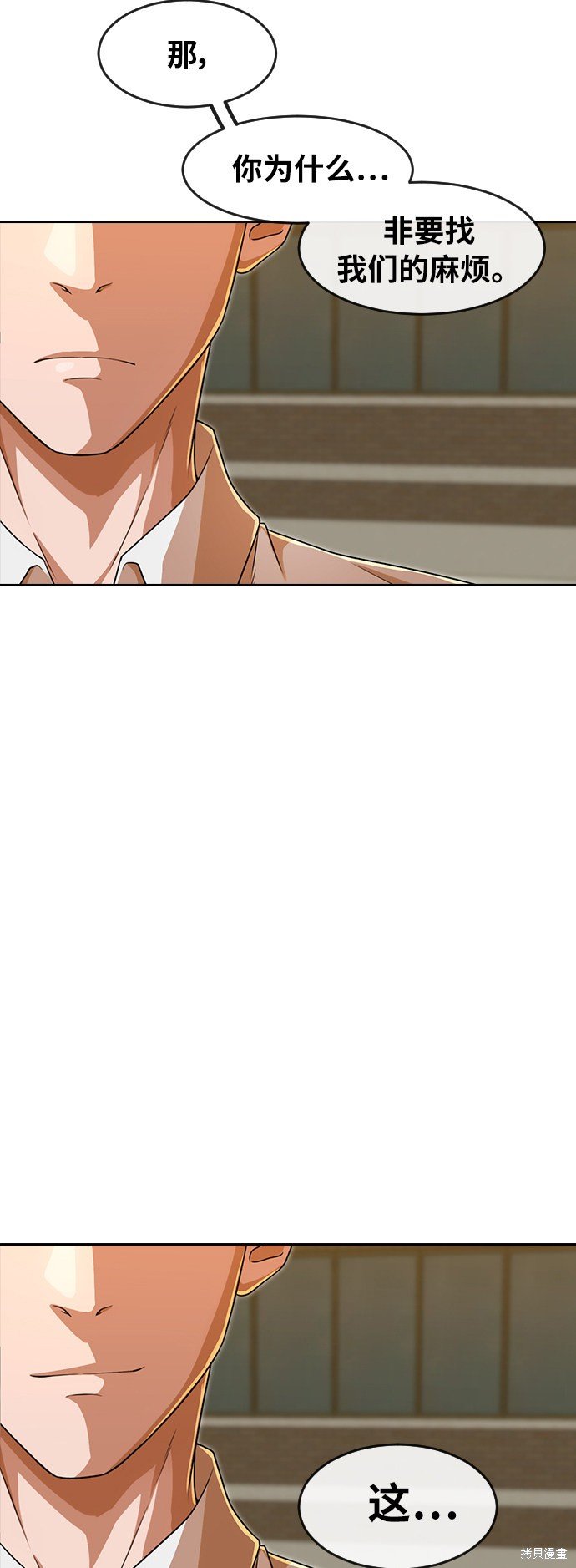 第164话