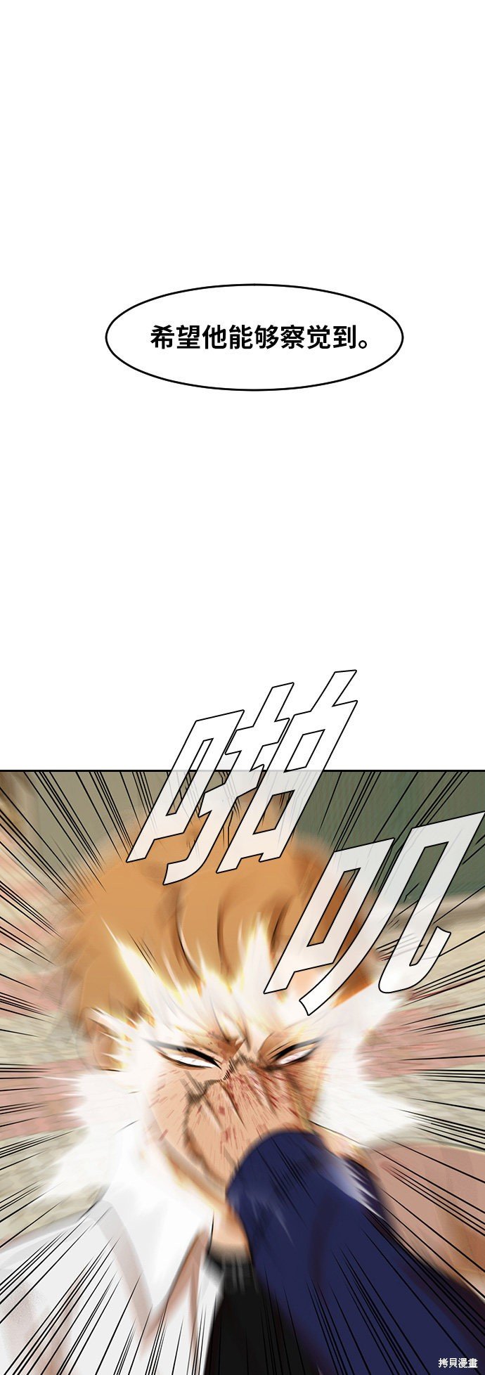 第164话