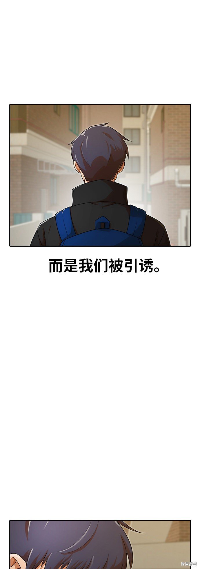 第164话