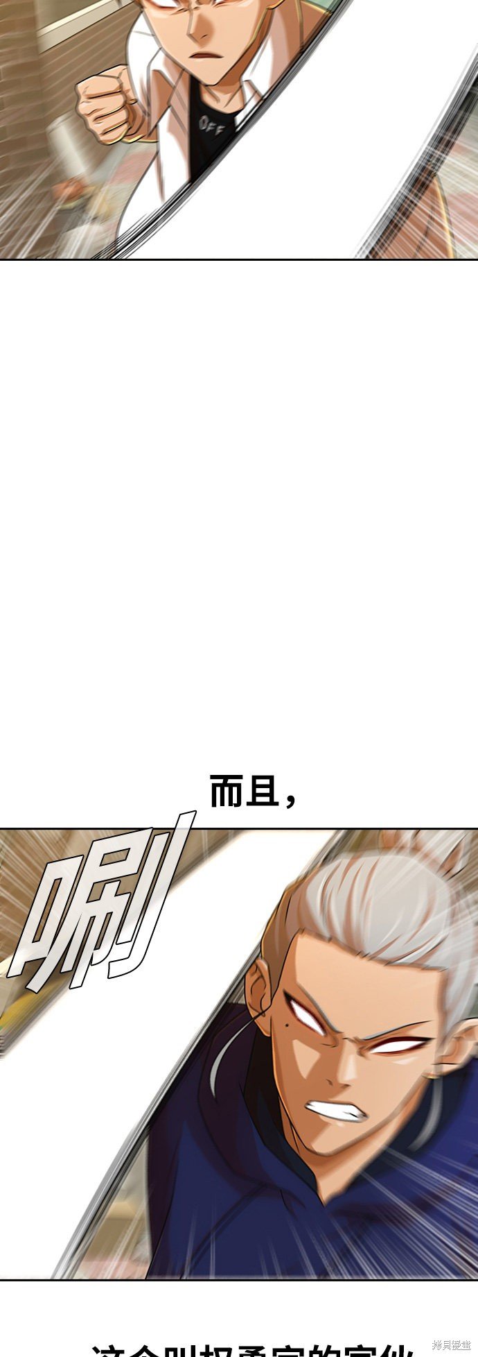 第164话