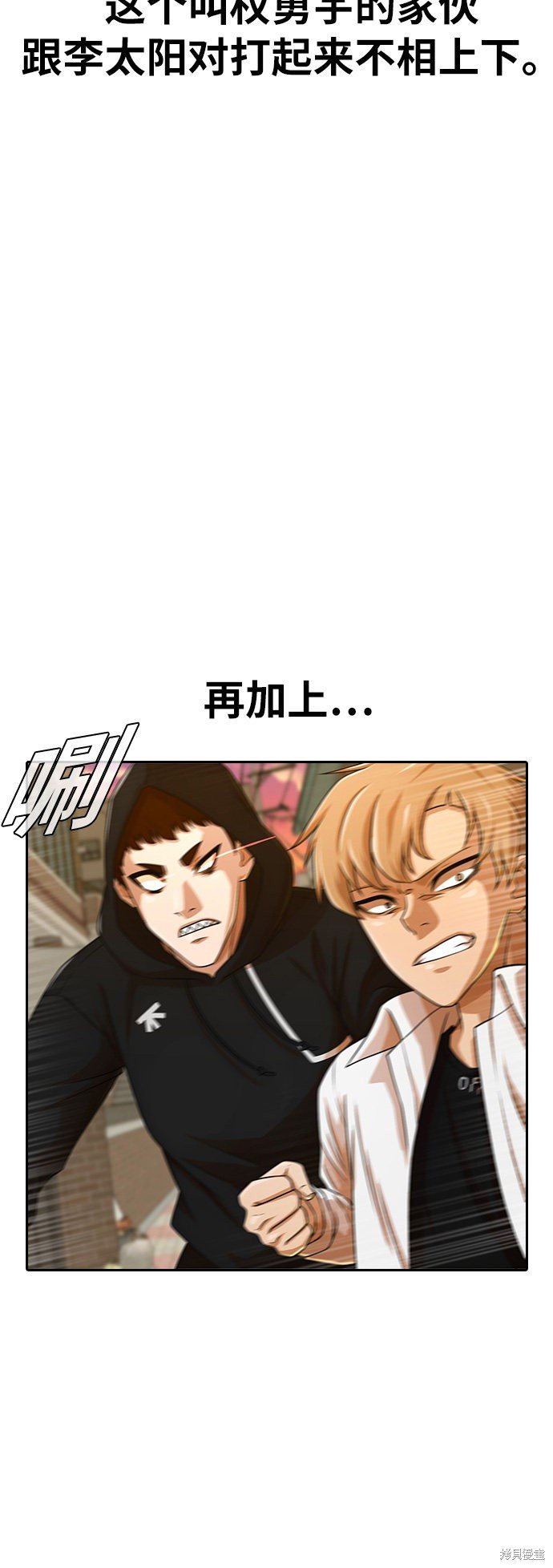 第164话