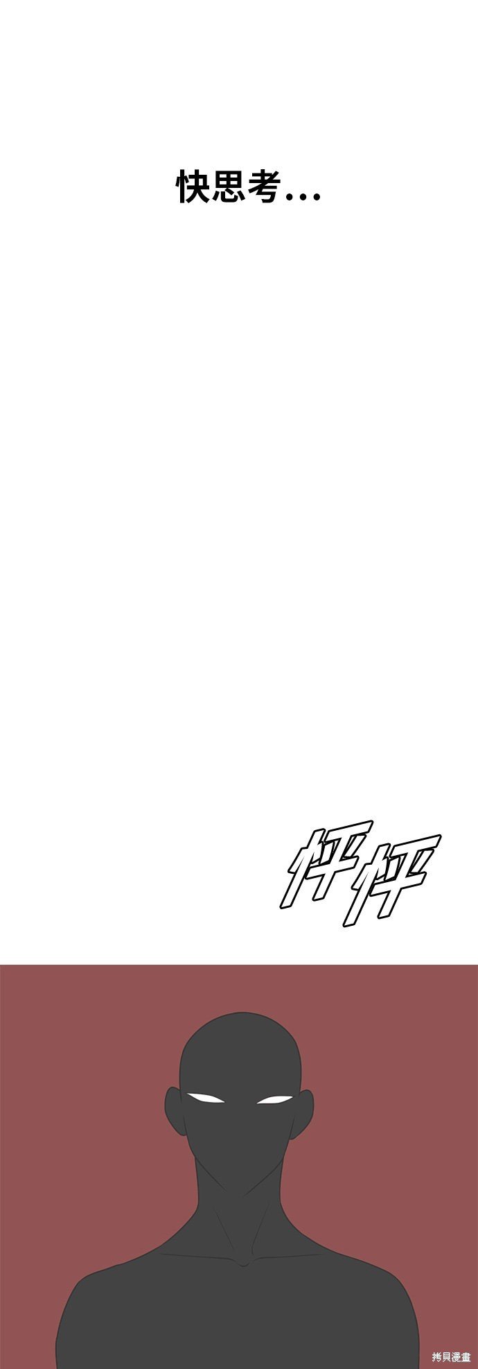 第164话
