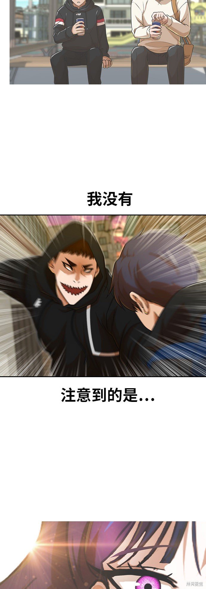 第164话