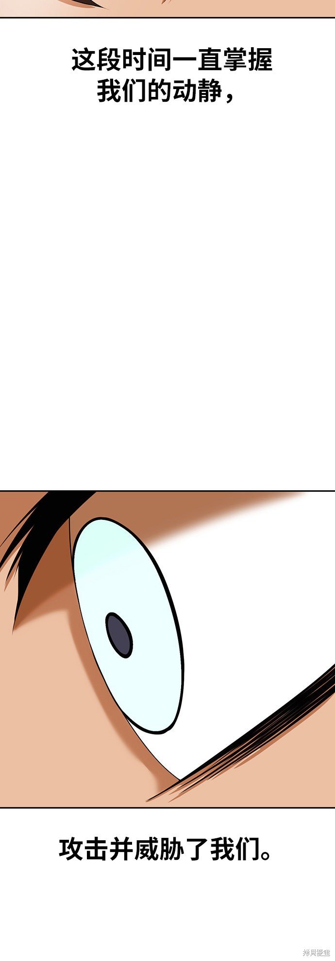 第164话