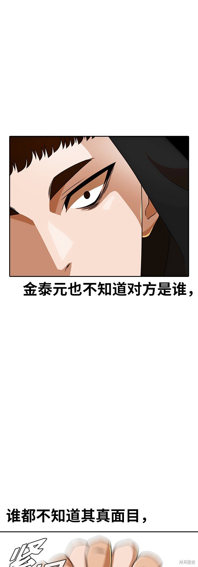 第164话