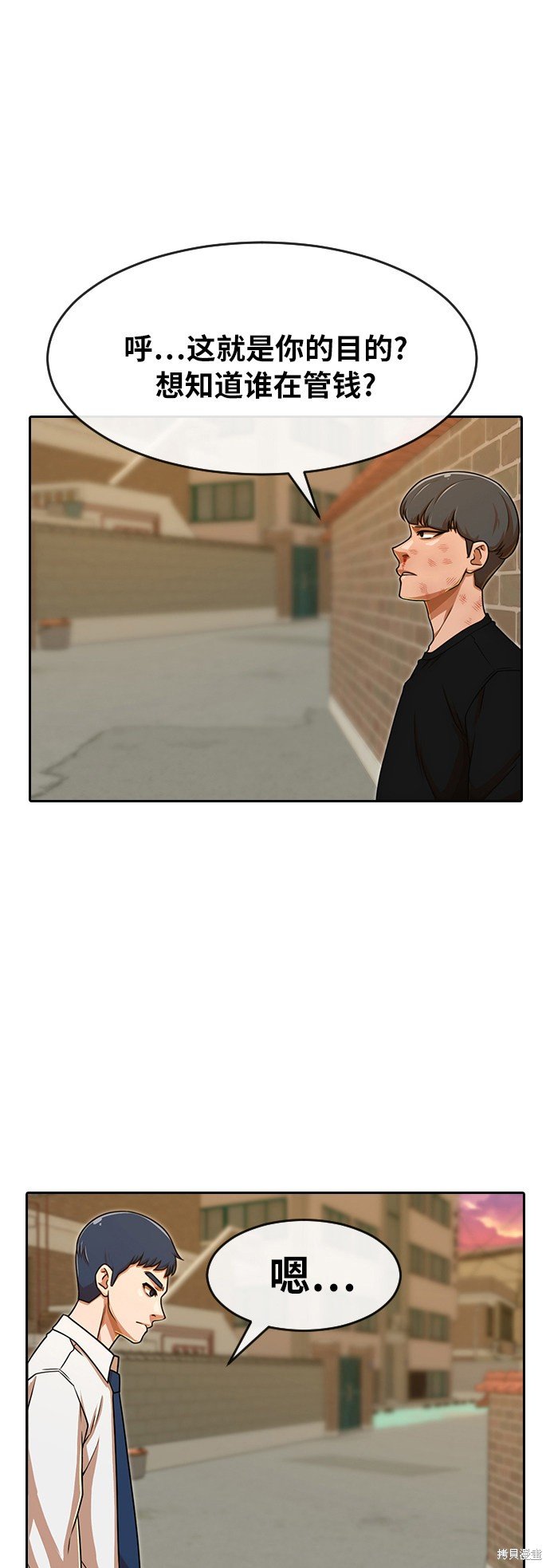 第165话