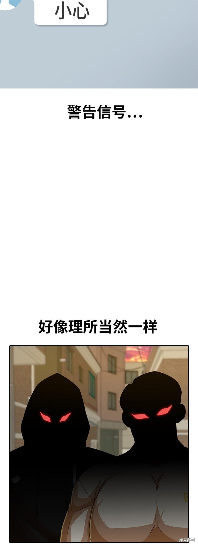 第165话