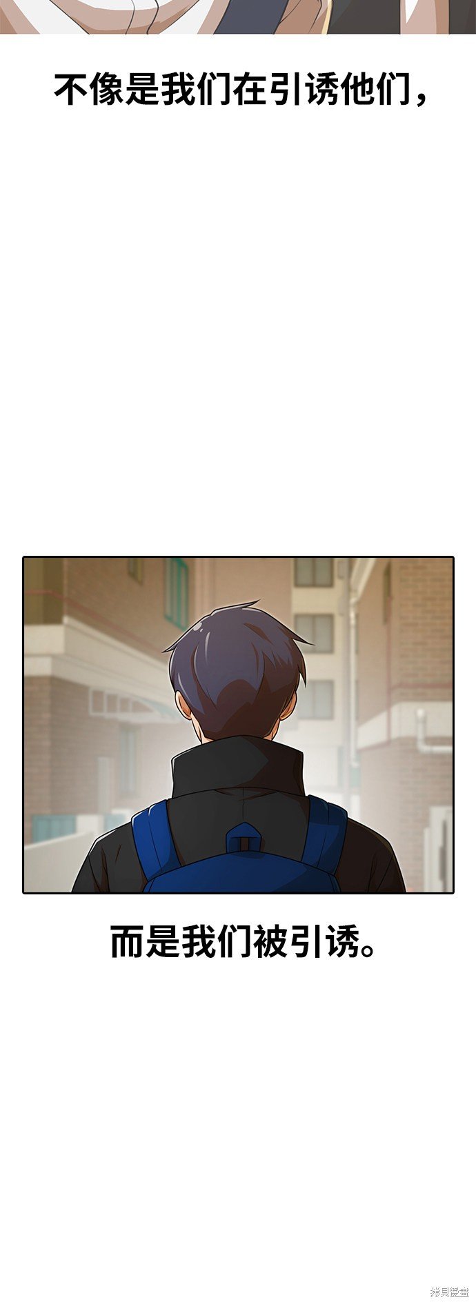 第165话