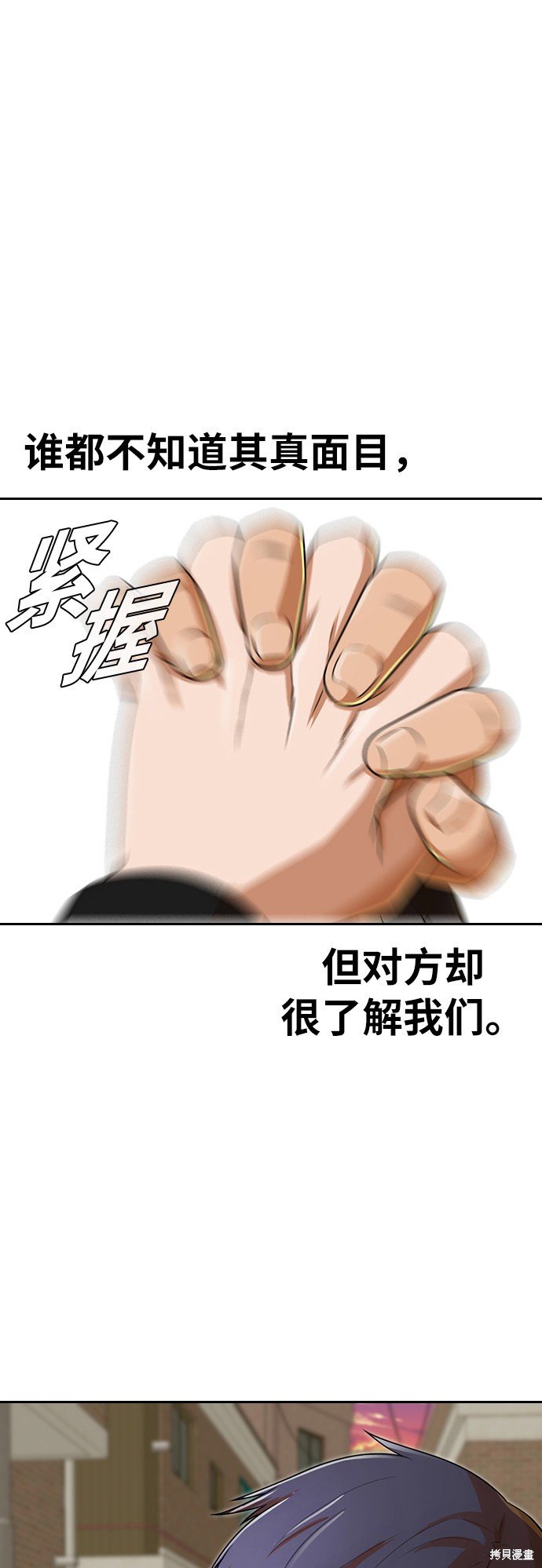 第165话