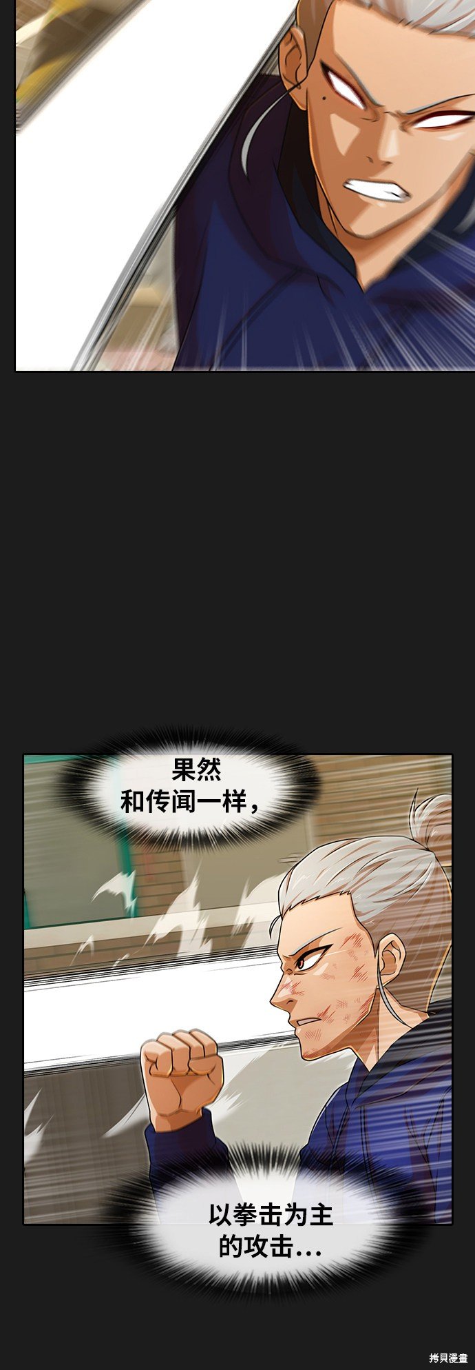 第165话