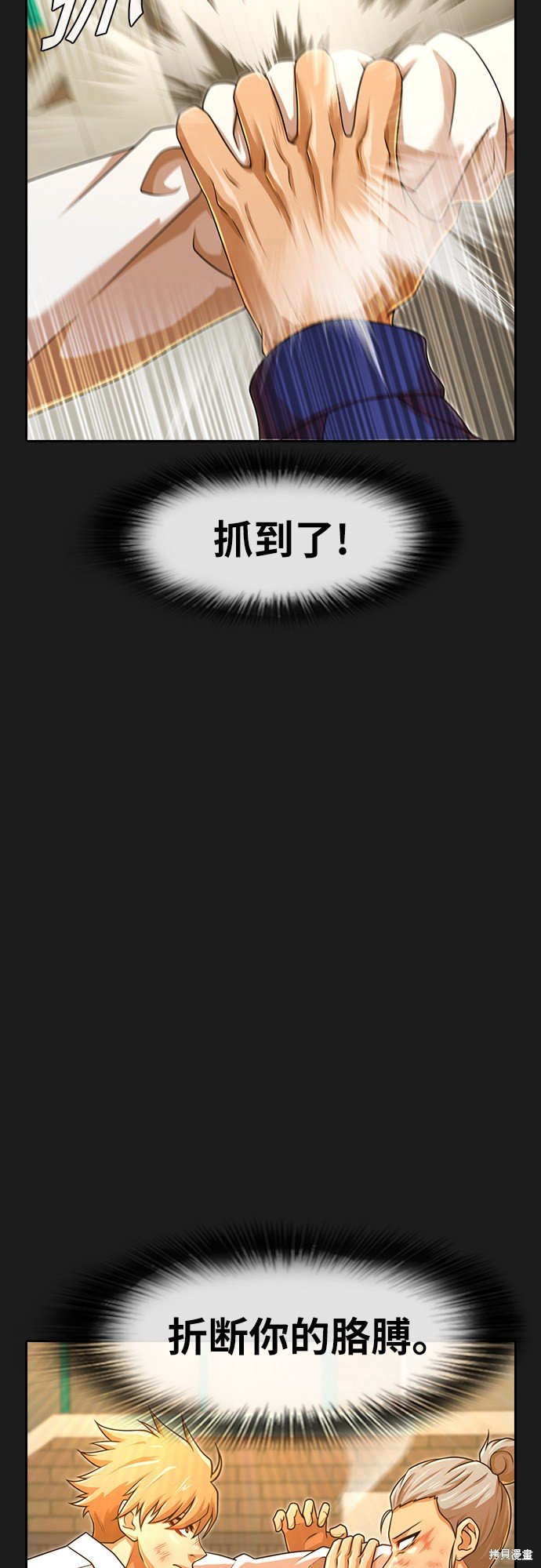 第165话