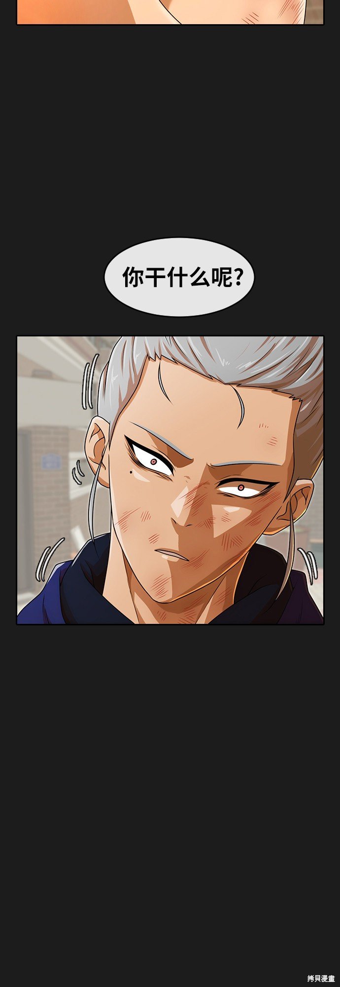 第165话