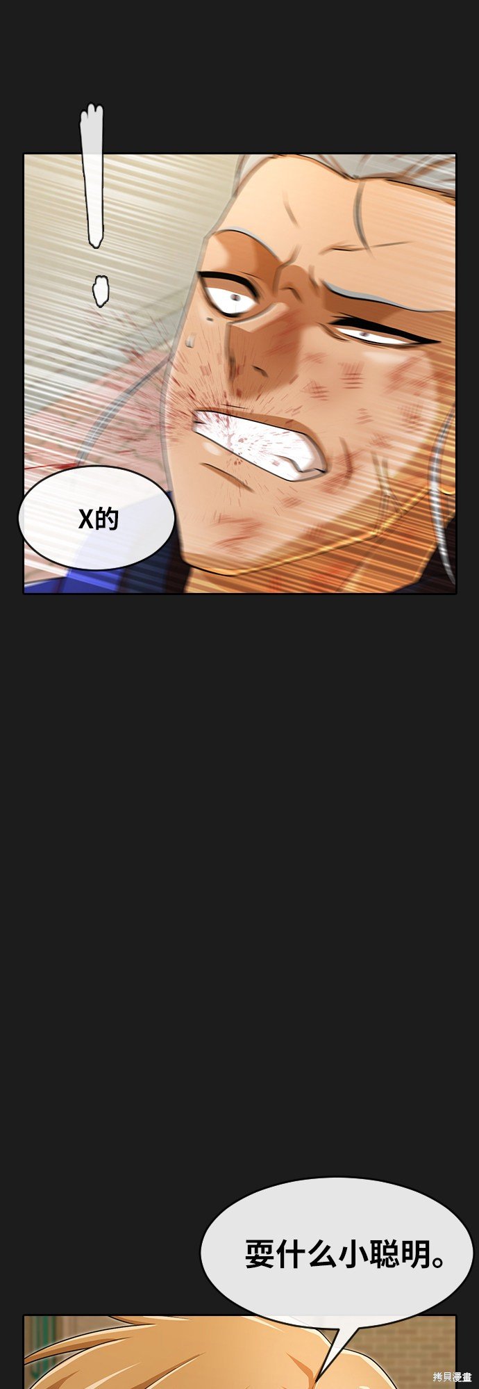 第165话