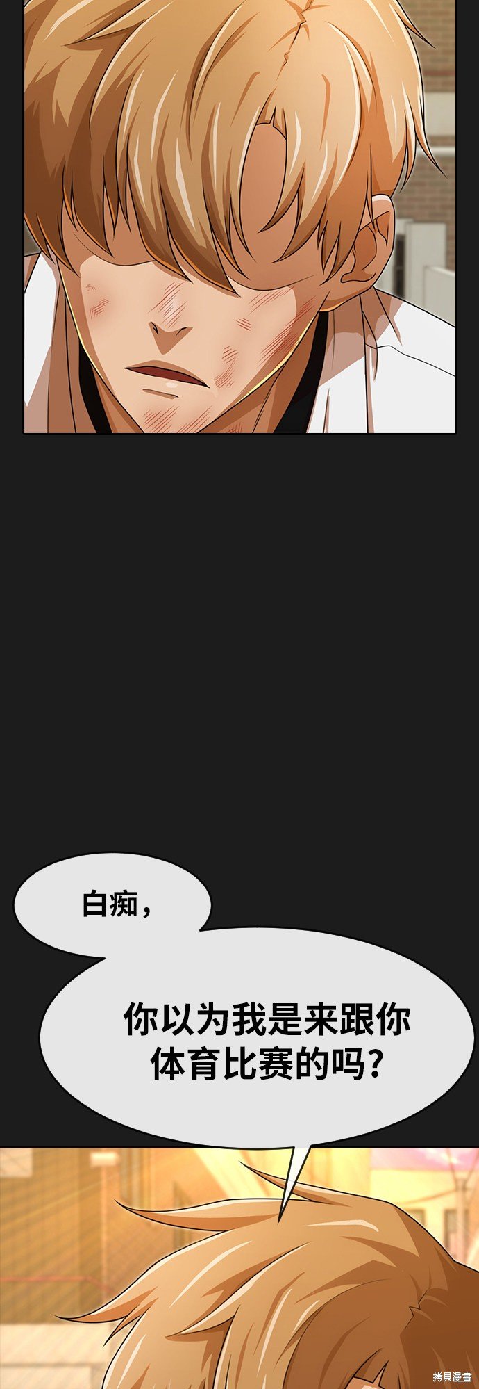 第165话