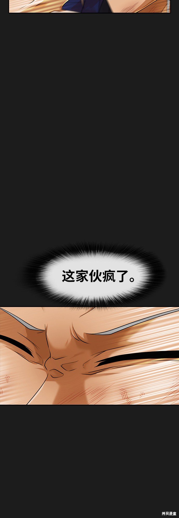 第165话