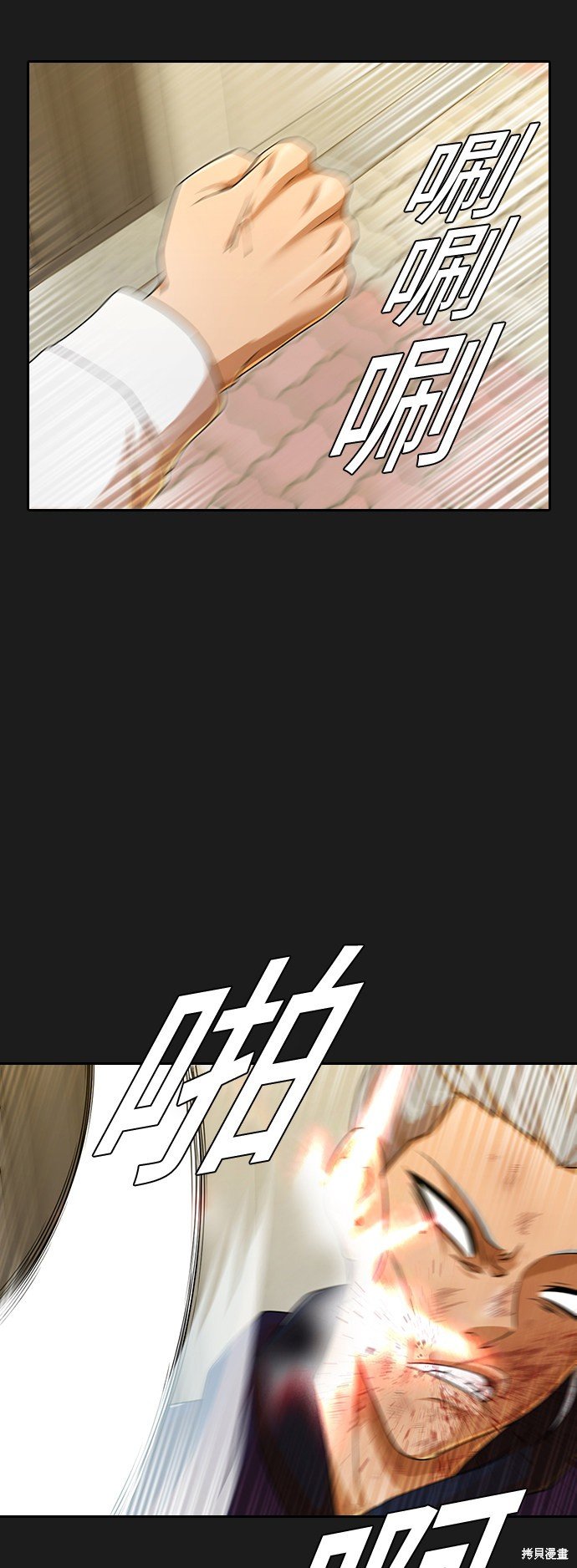 第165话