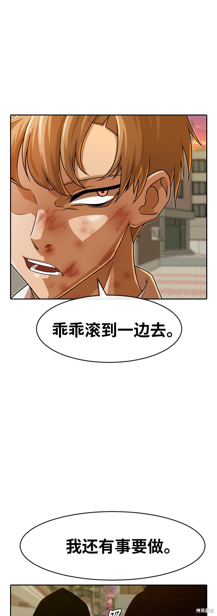 第165话