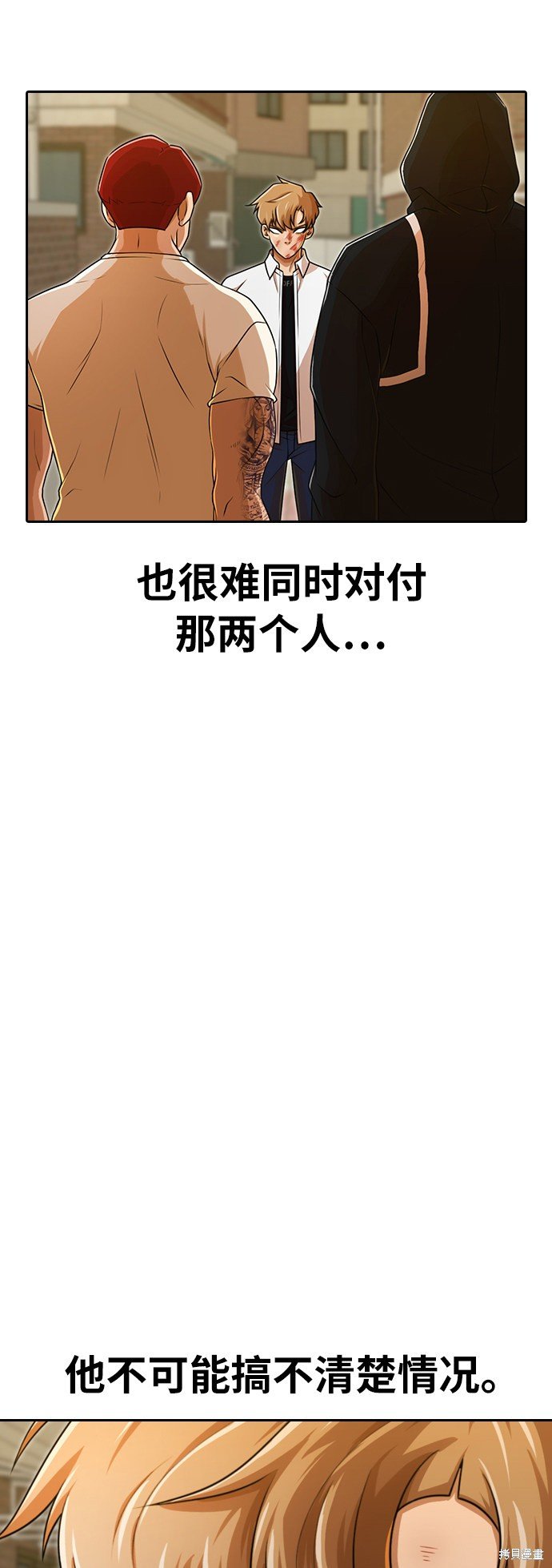 第165话