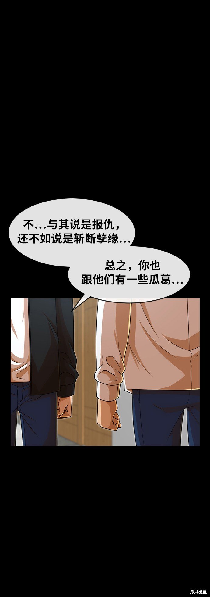 第165话