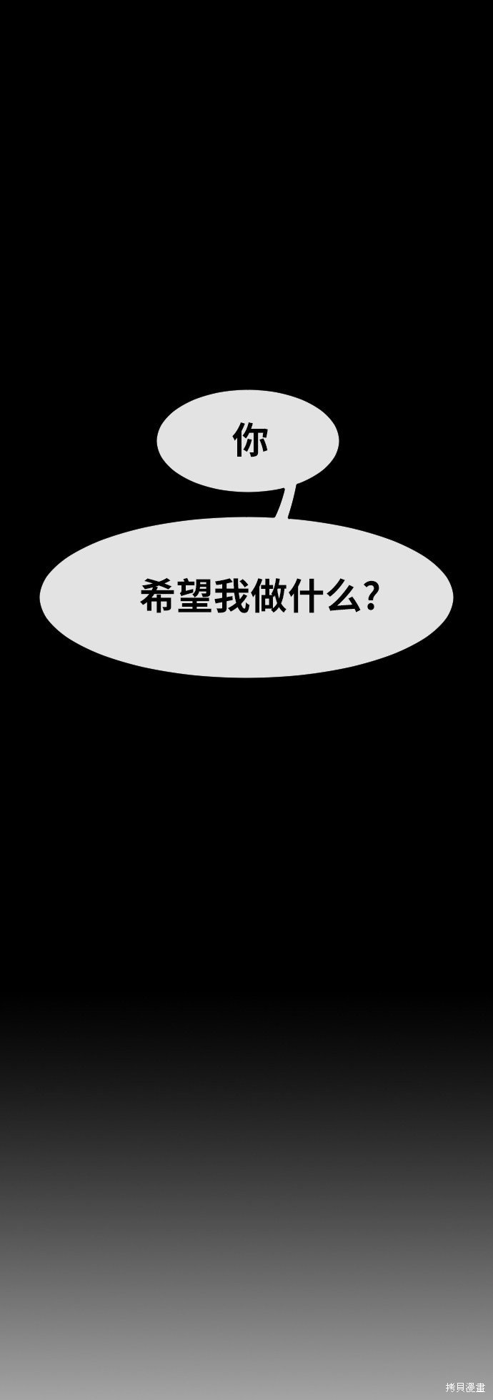 第165话