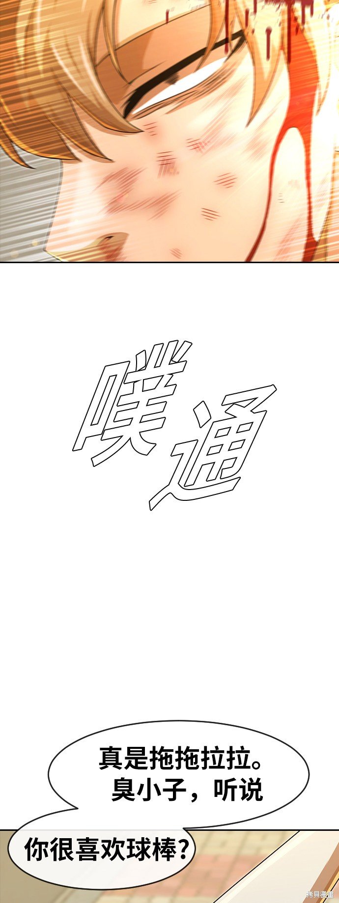 第165话