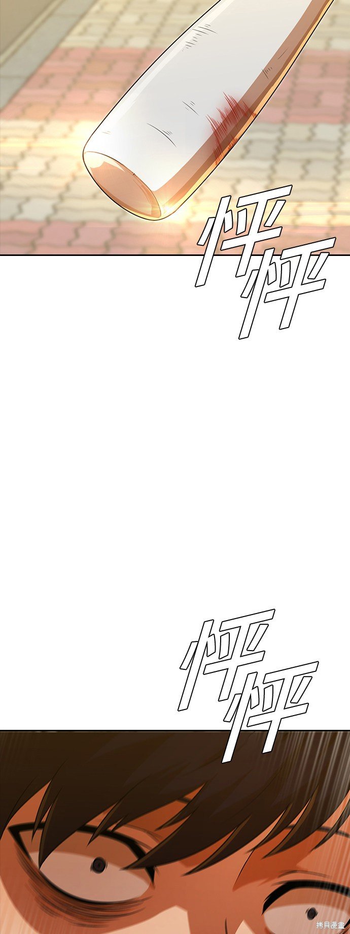 第165话