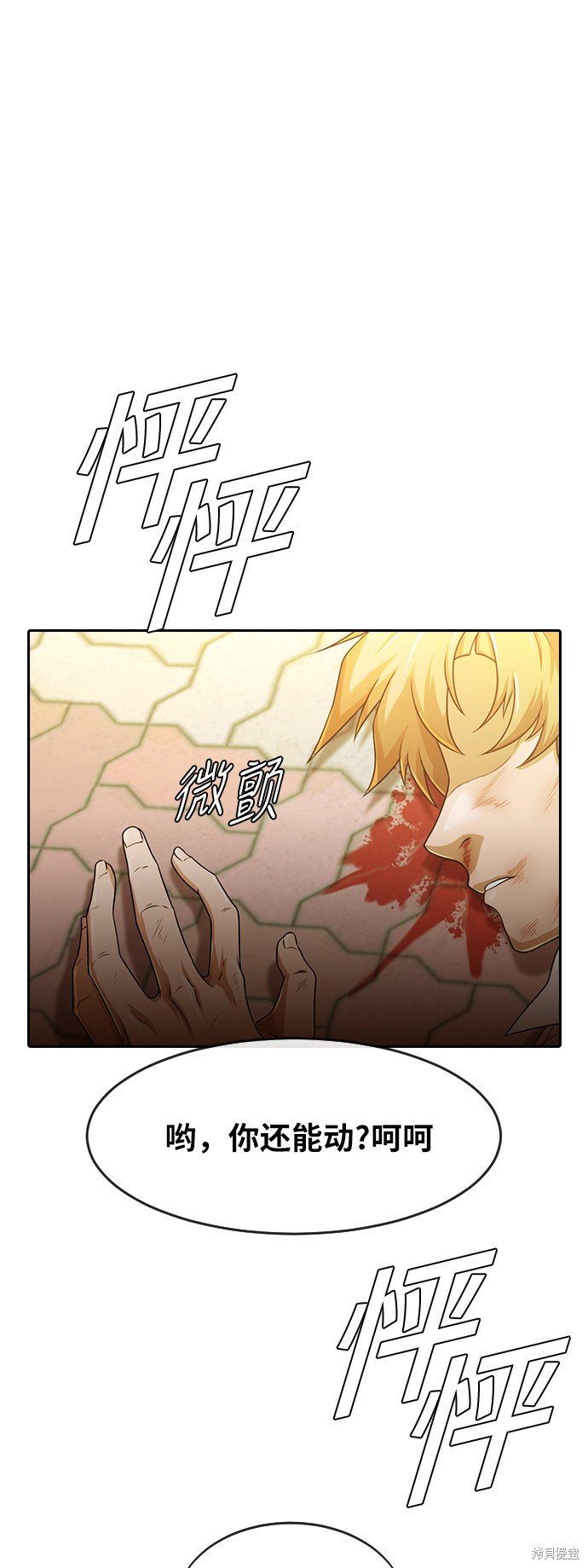 第165话