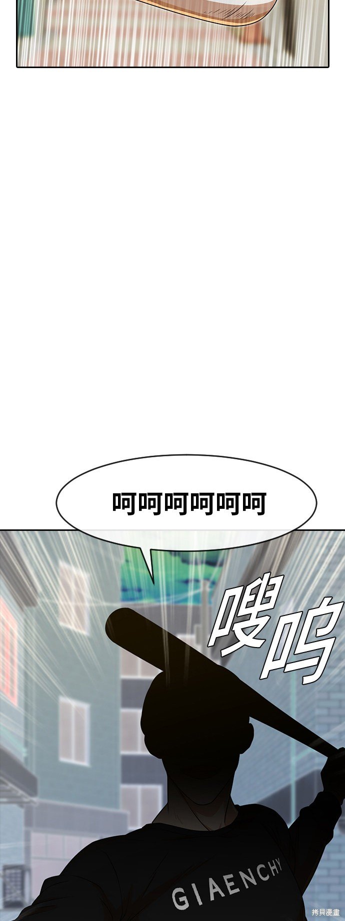 第165话