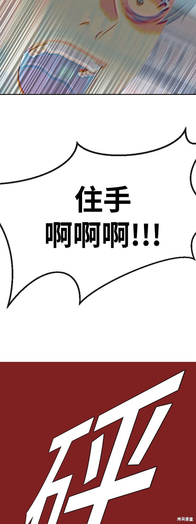 第165话