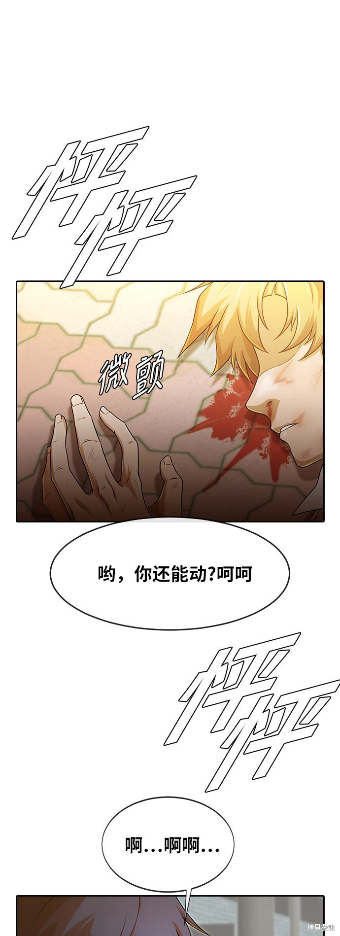 第166话