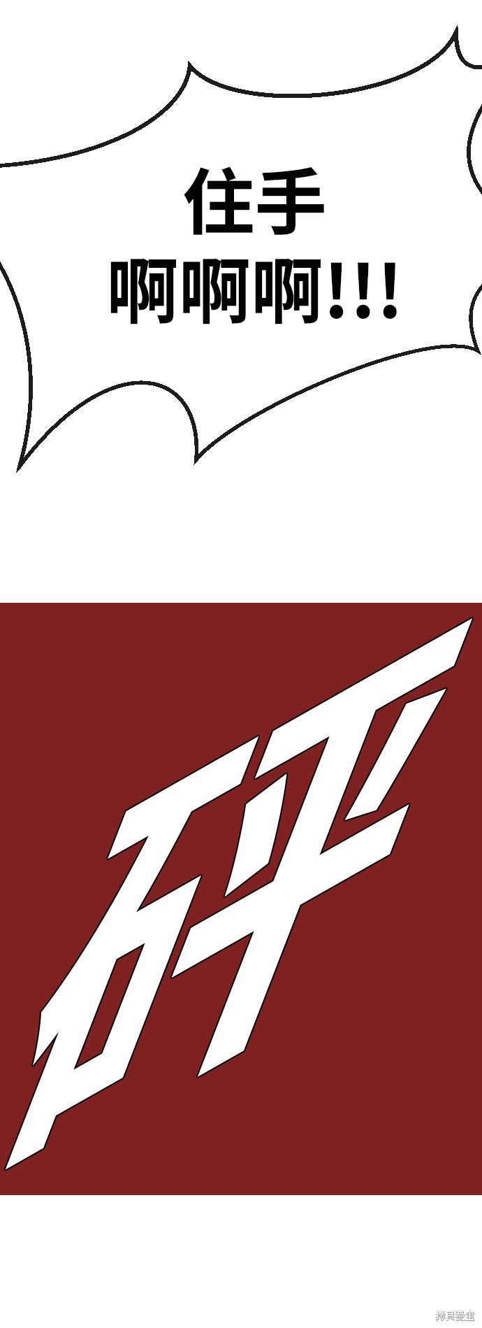 第166话