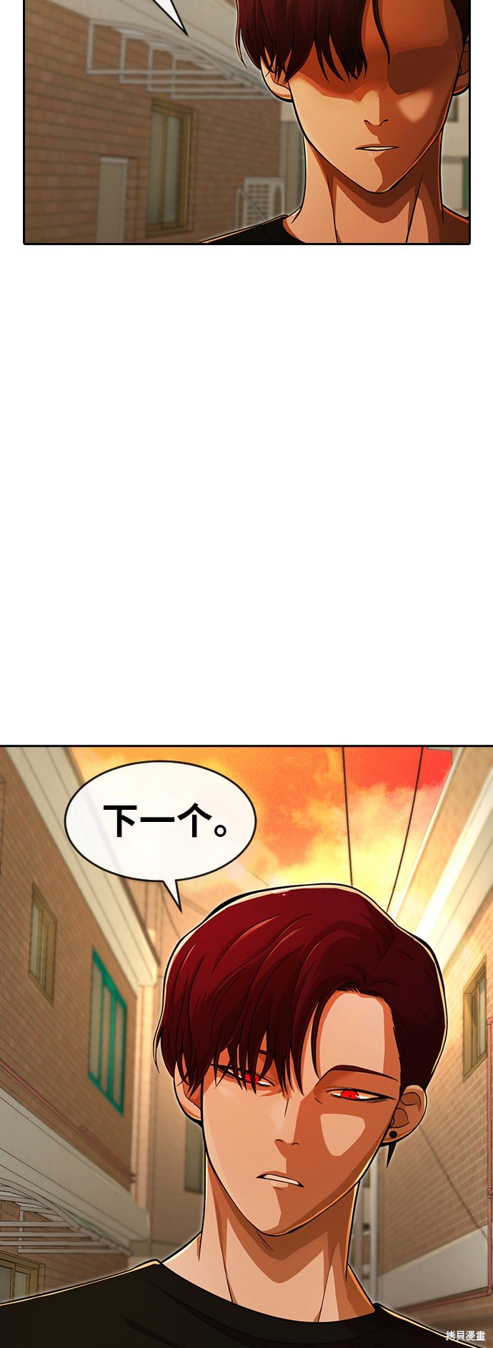 第166话