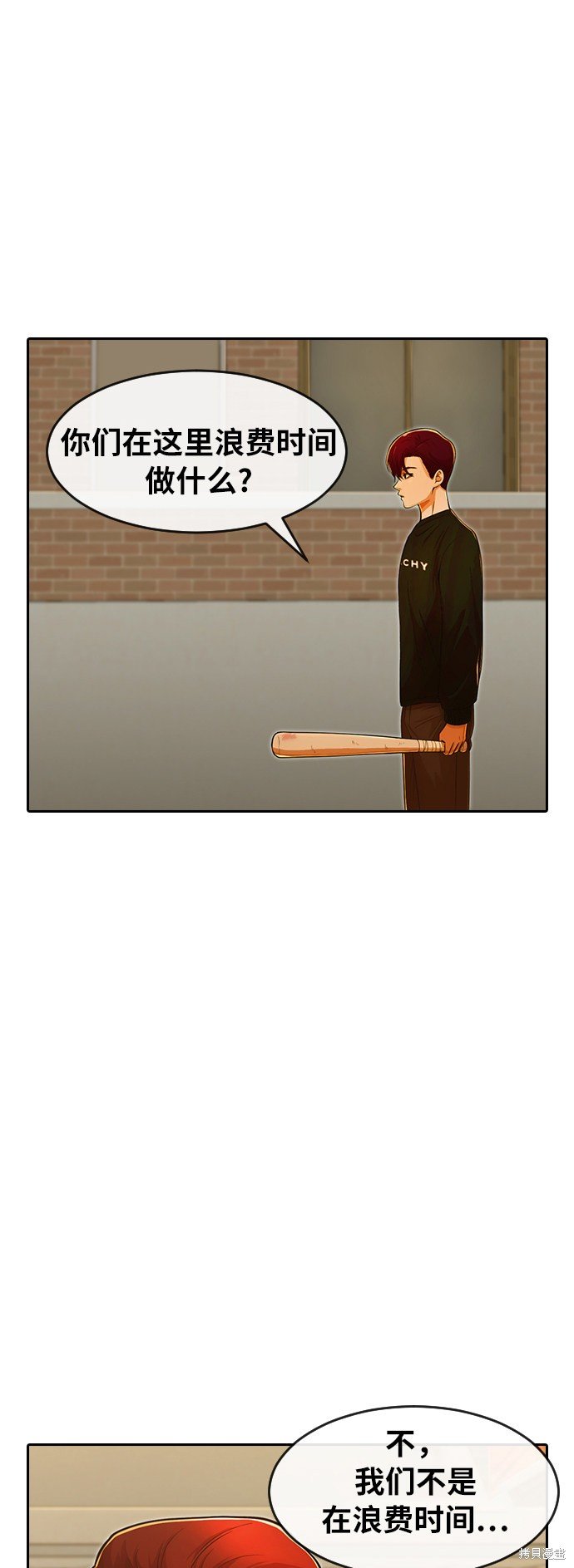 第166话