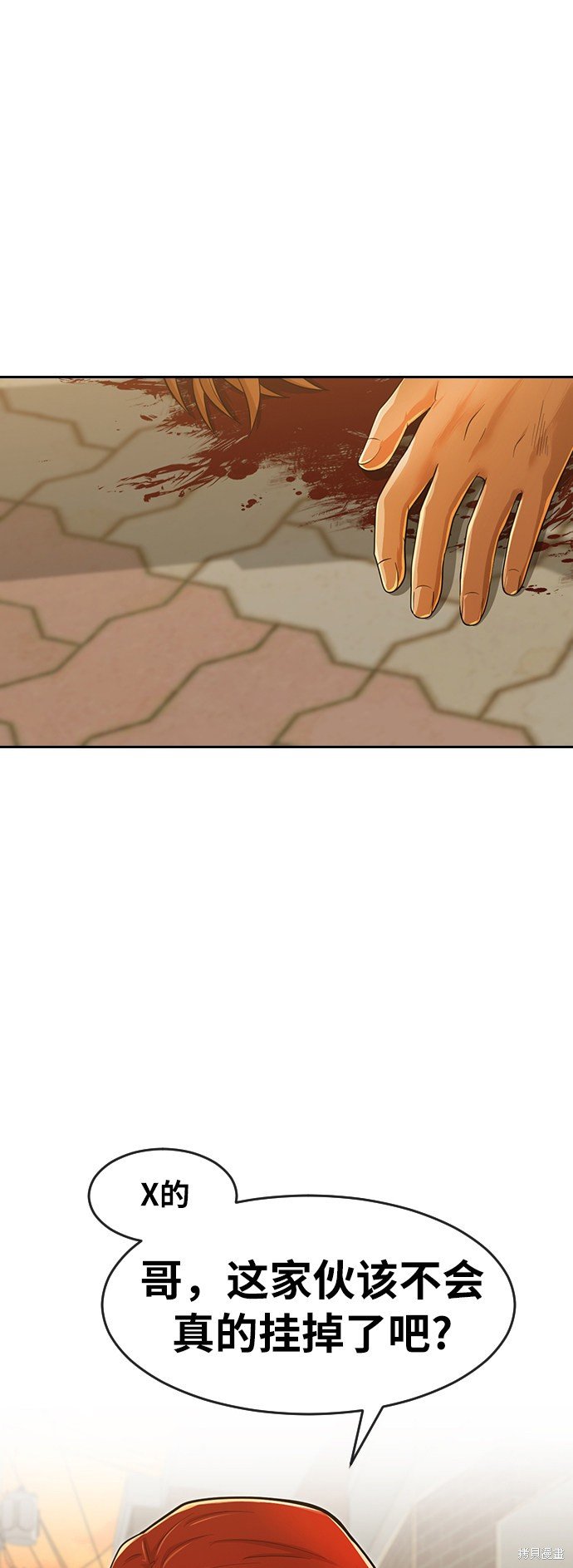 第166话