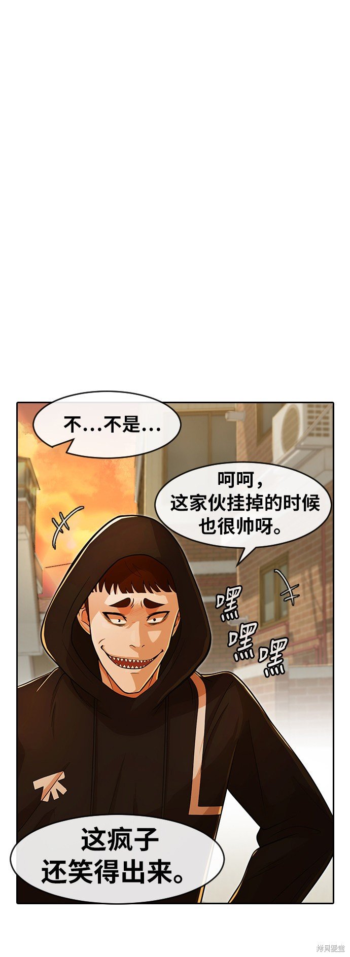 第166话